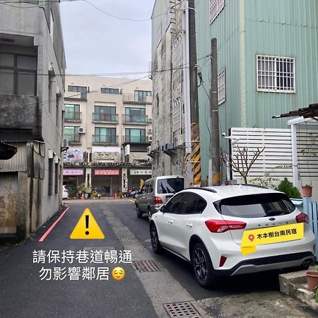 木本樹台南民宿 ภายนอก รูปภาพ